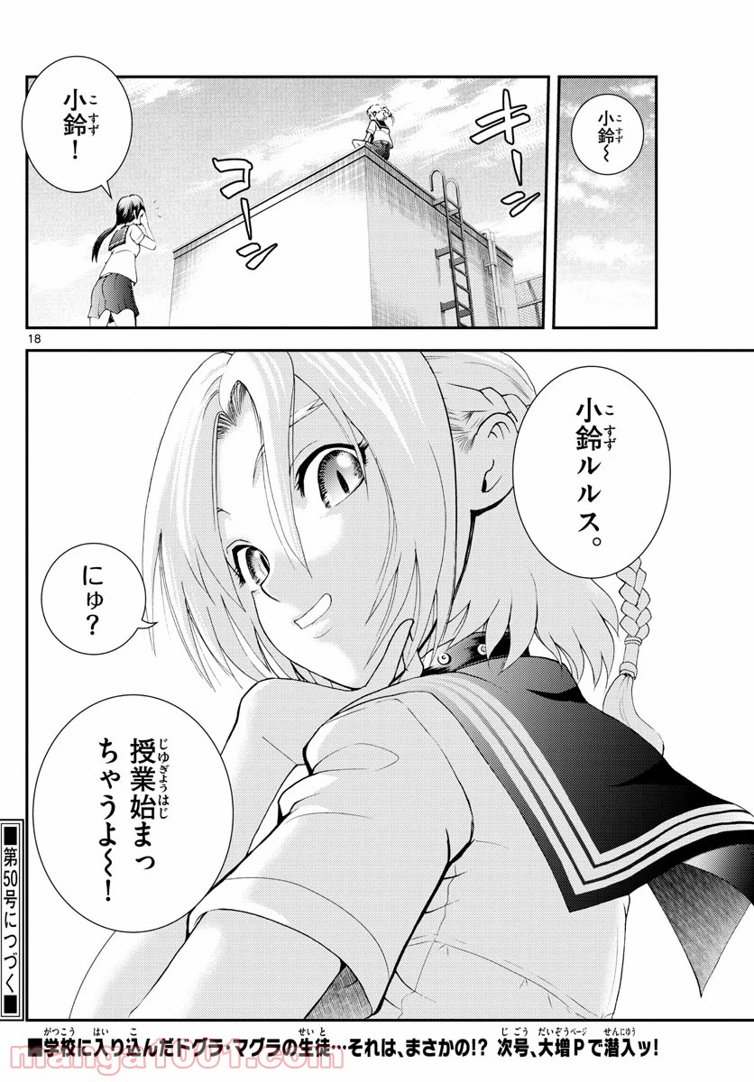 P18