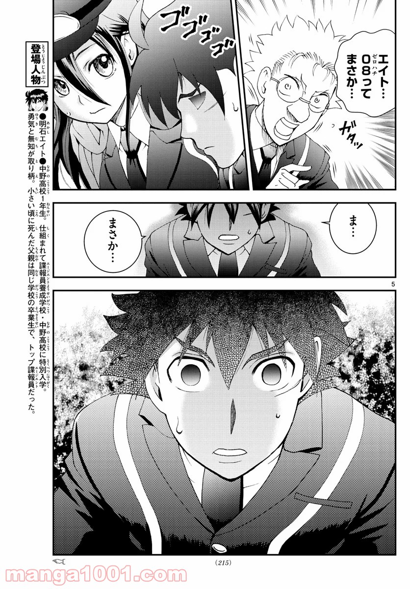 P5