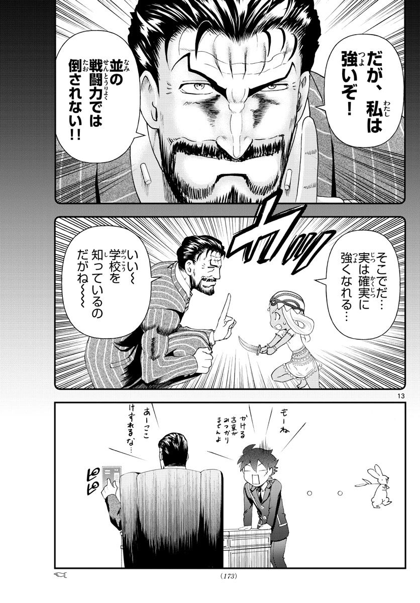 P13