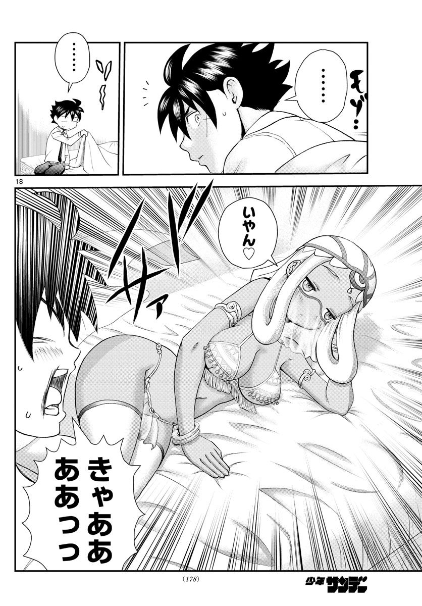 P18