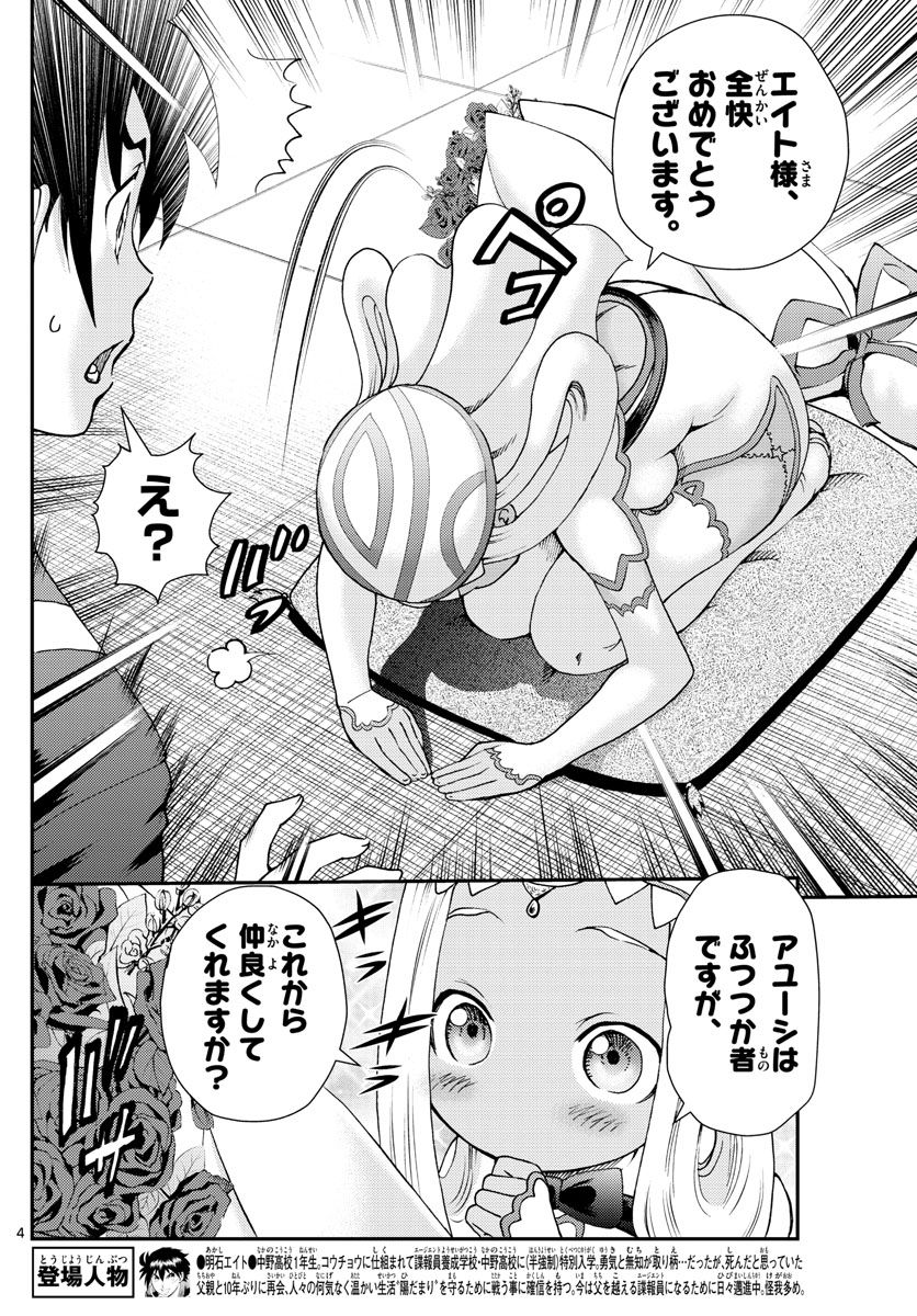 P4