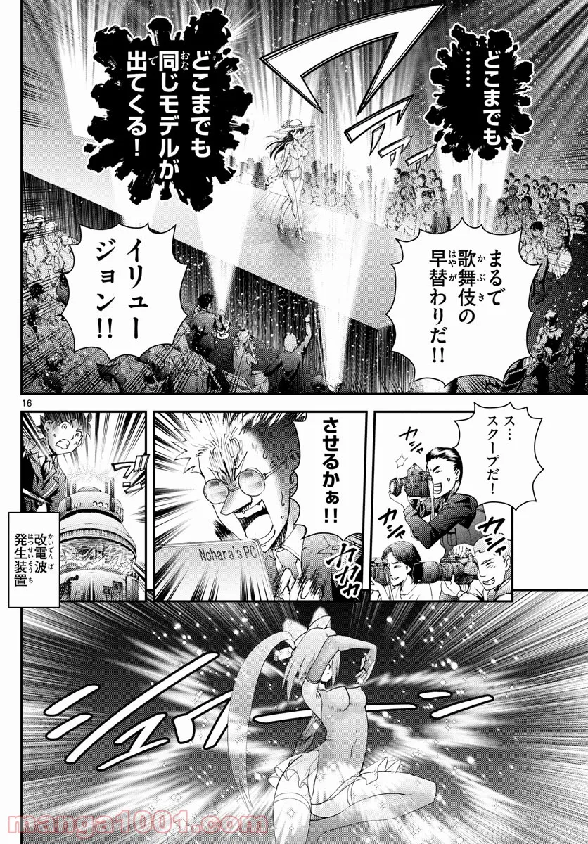 P16