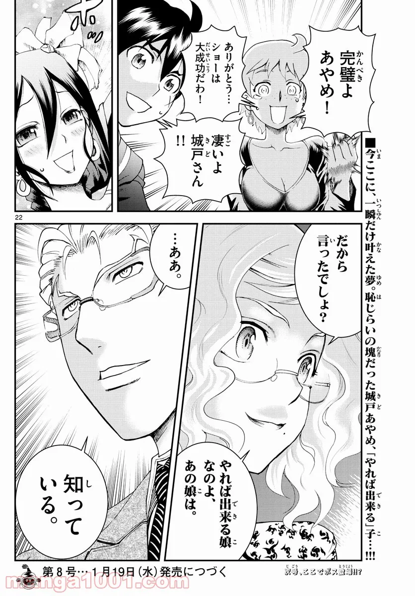 P22