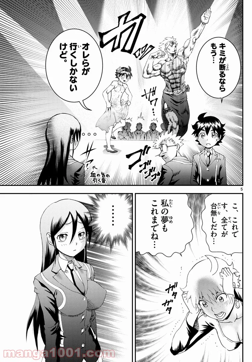 P5