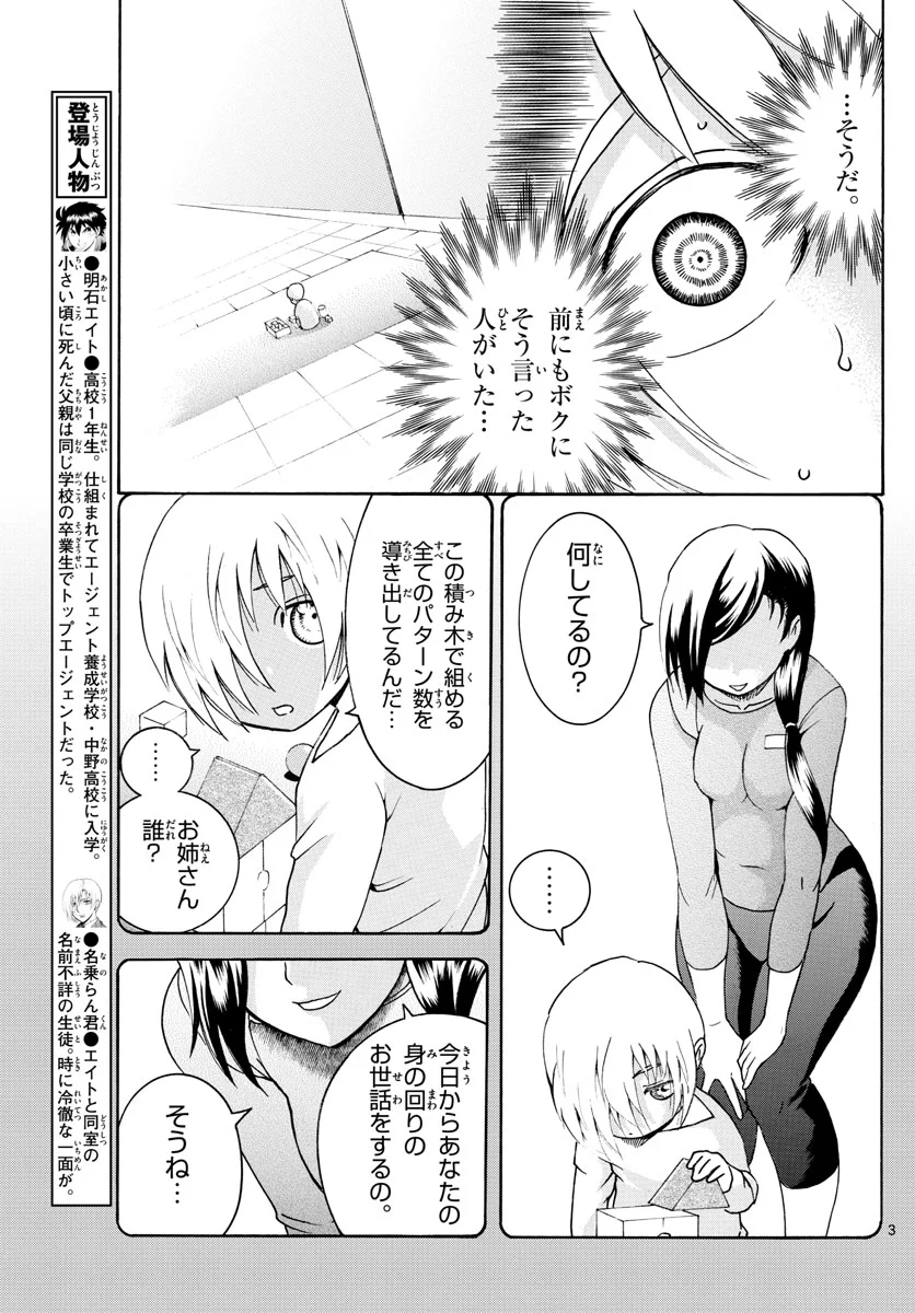 P3