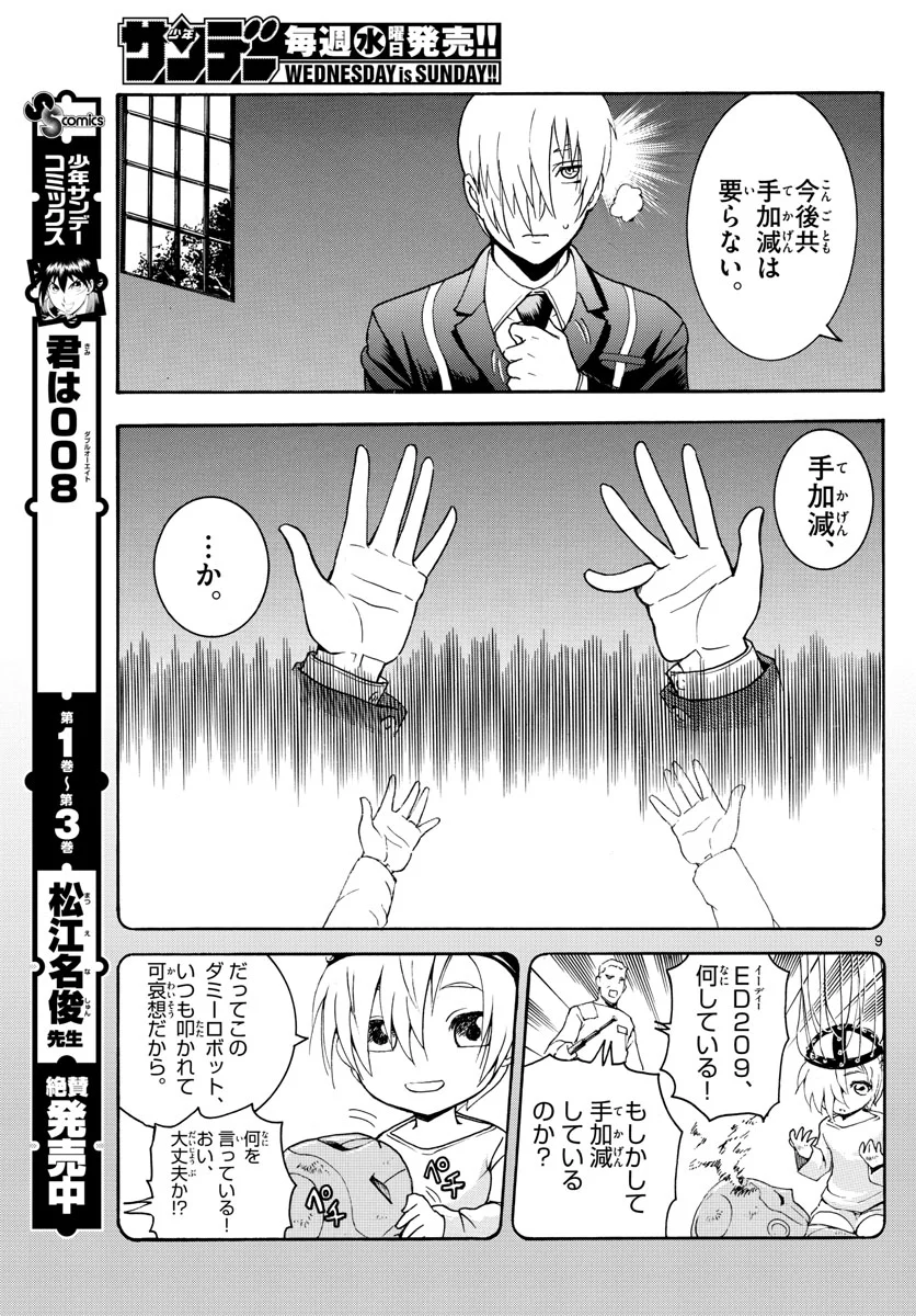 P9
