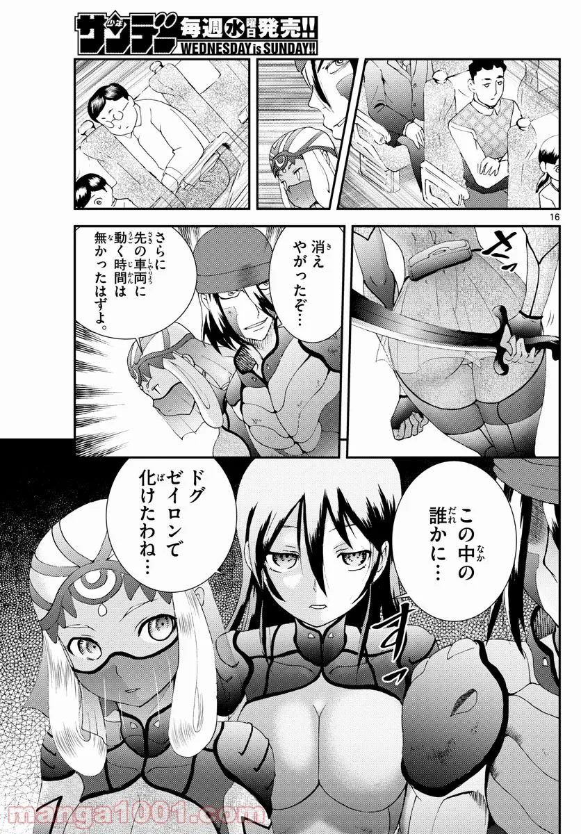 P16