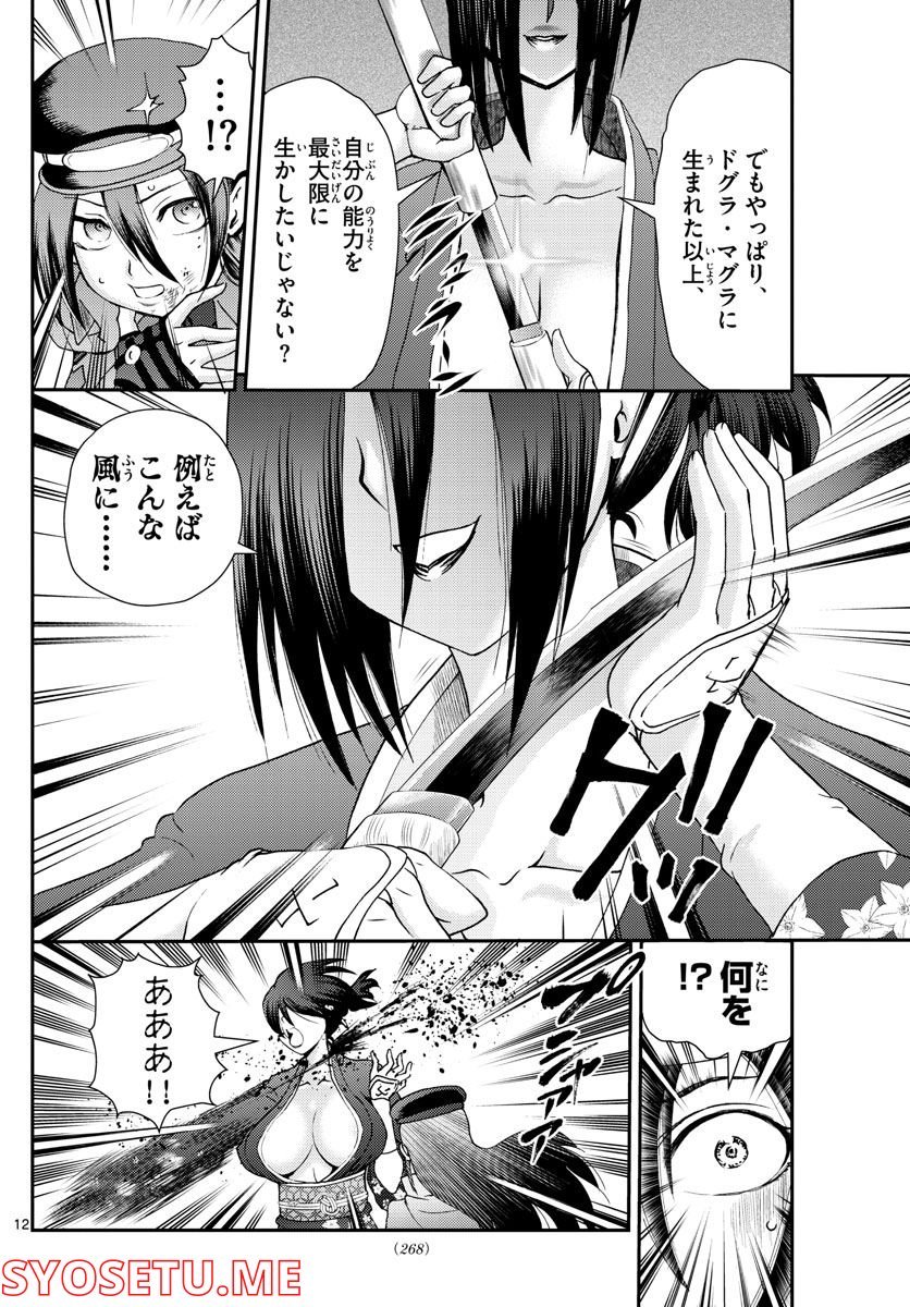 P11