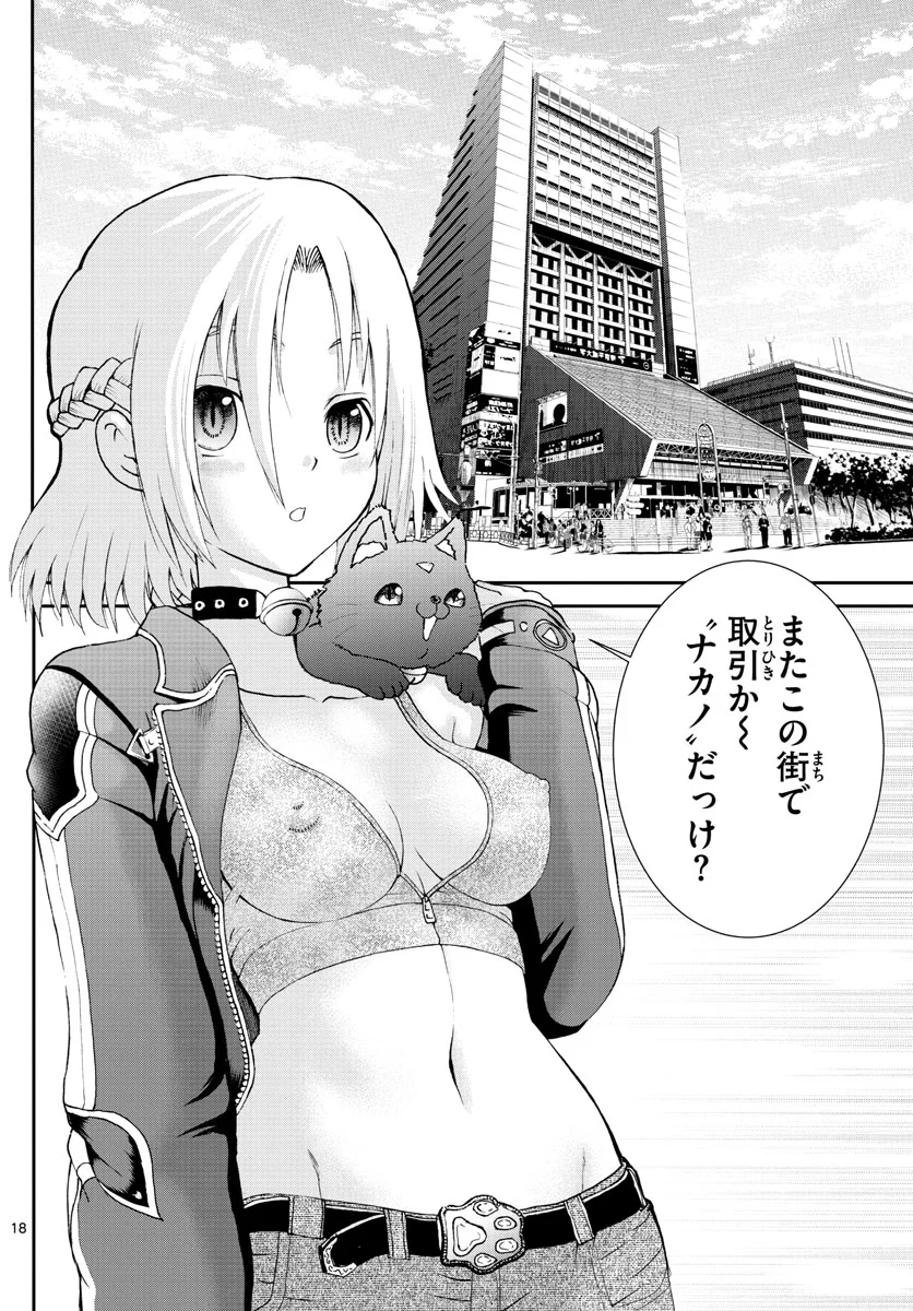 P18