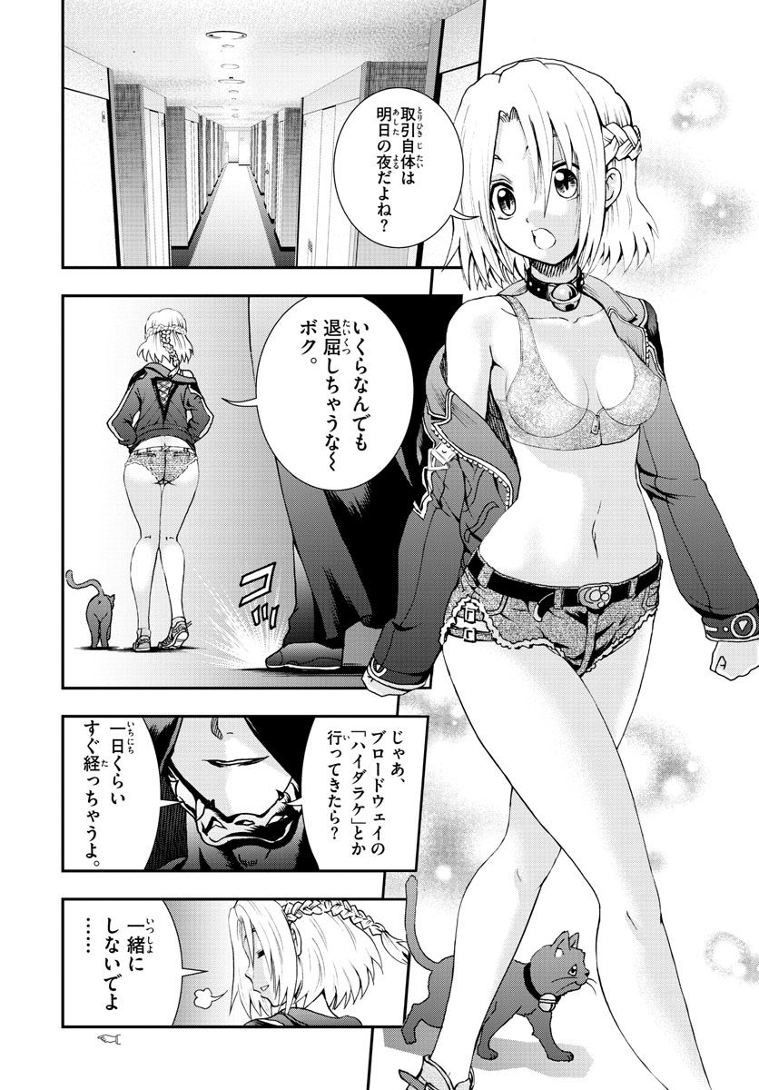 P19