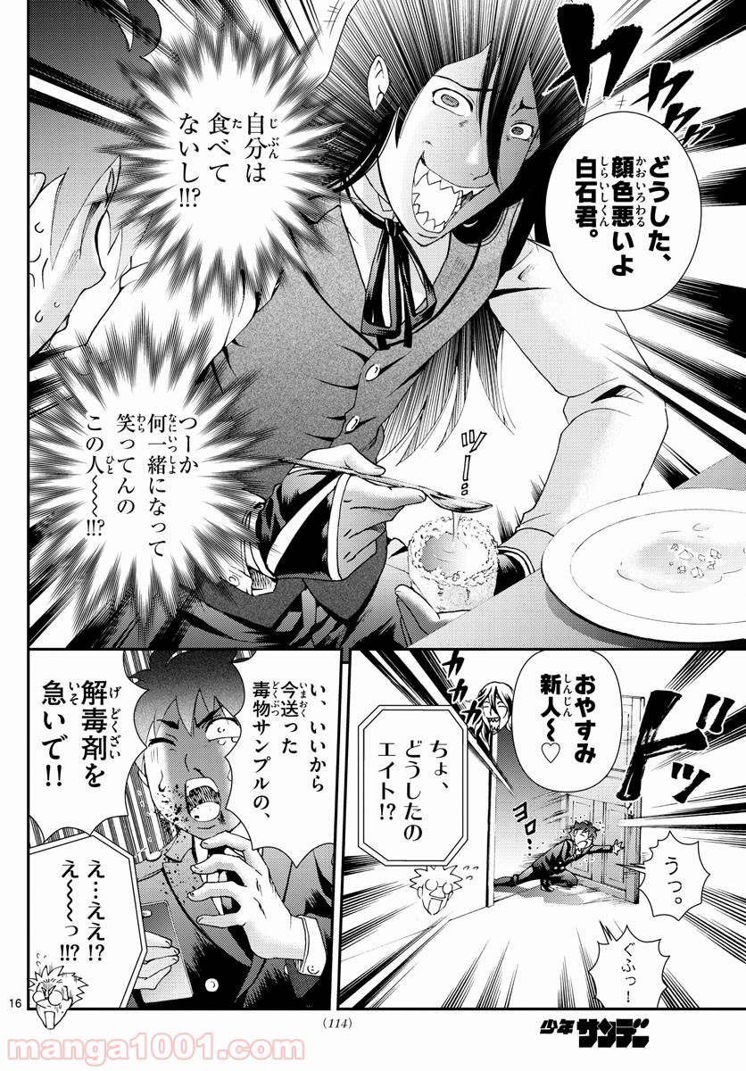 P16