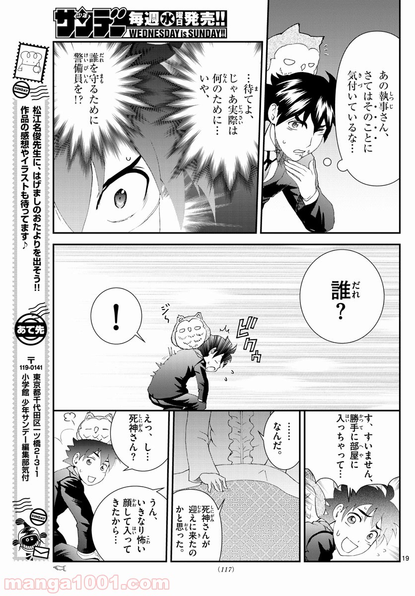 P19