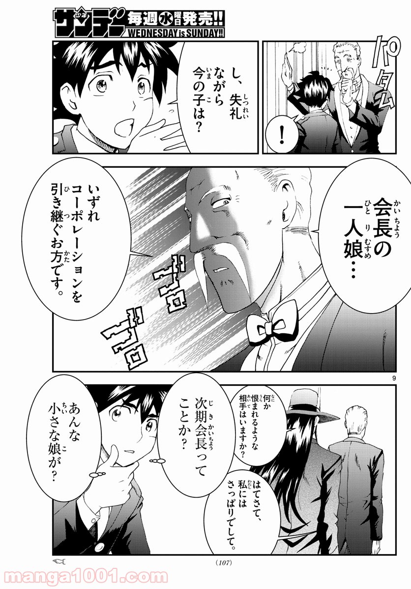P9