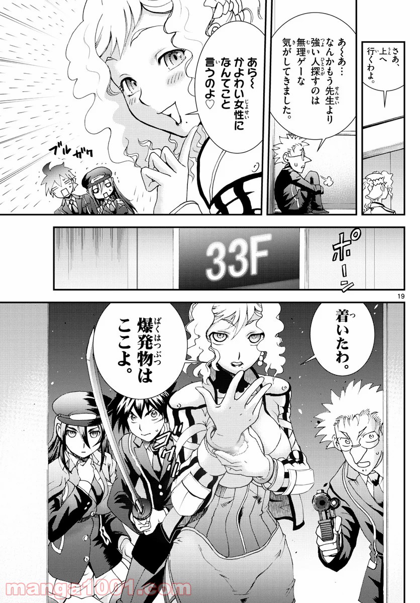 P19