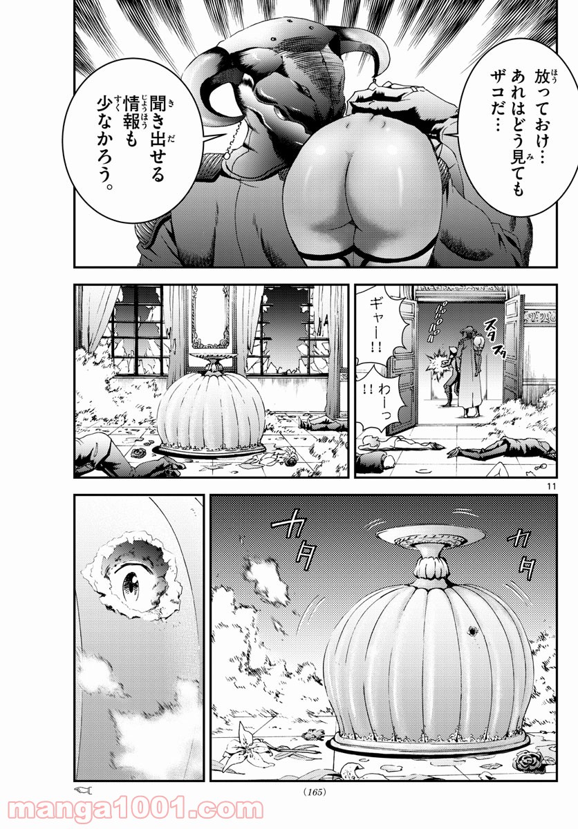 P11