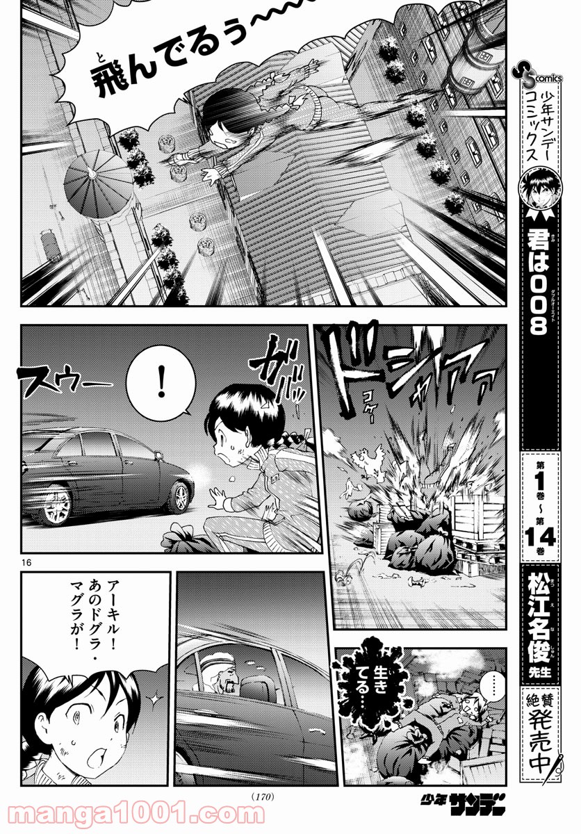 P16