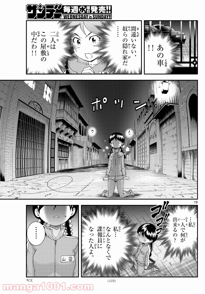 P19