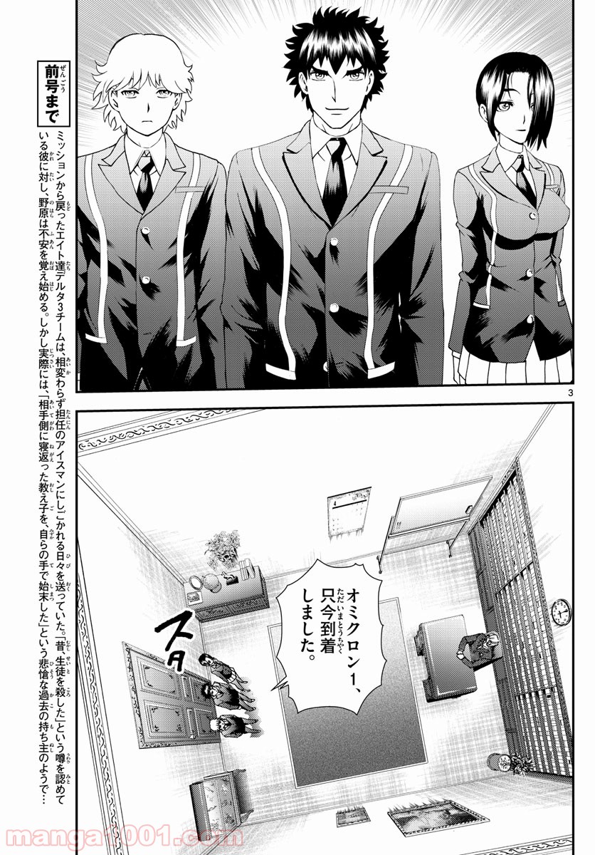 P3