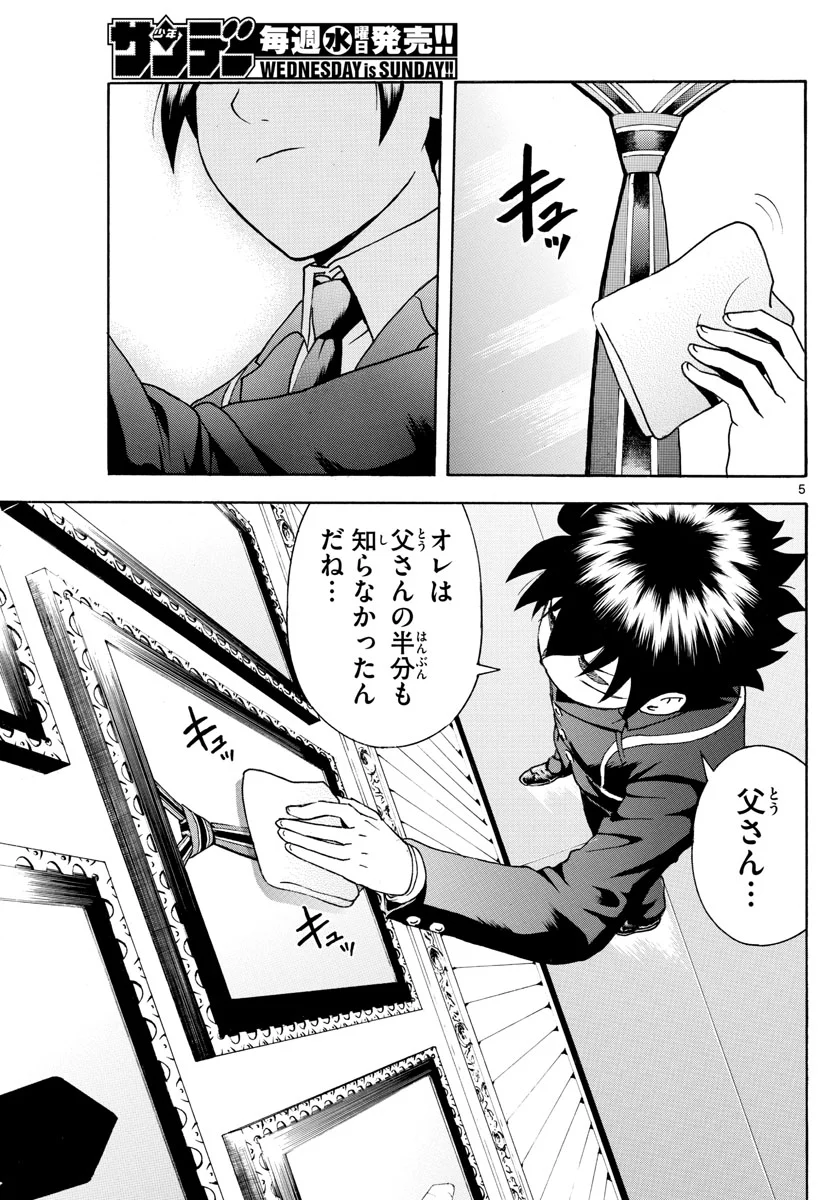 P5
