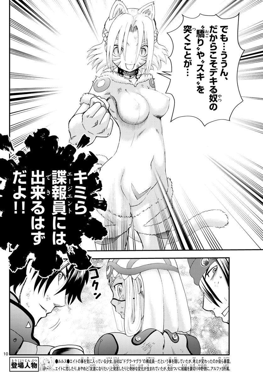 P10