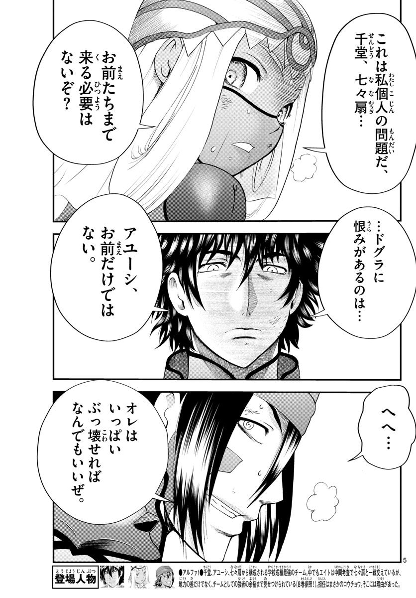 P5