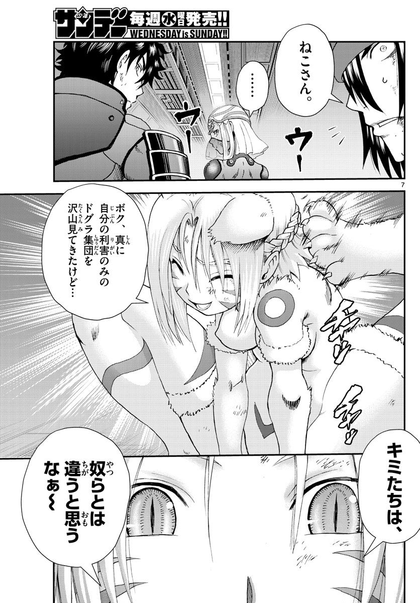 P7