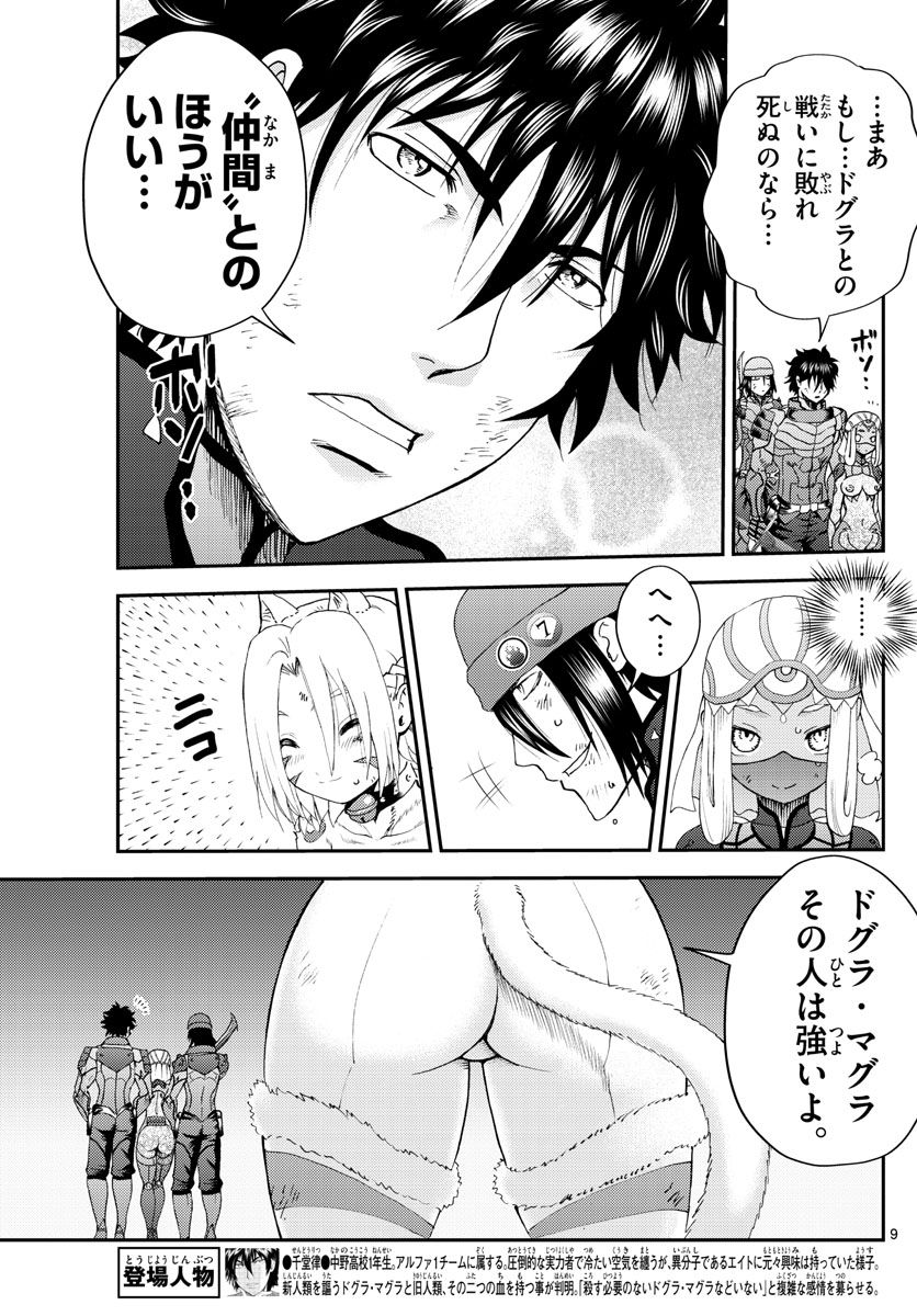P9