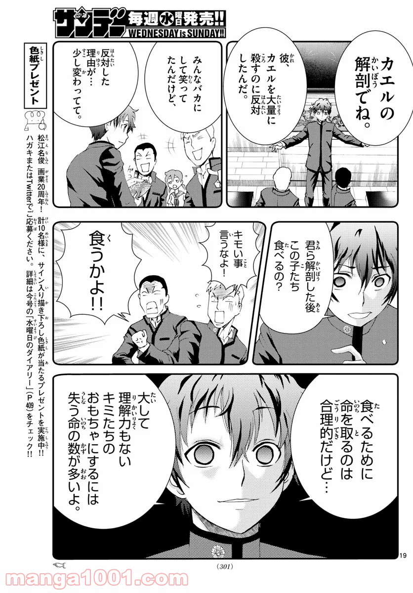 P19