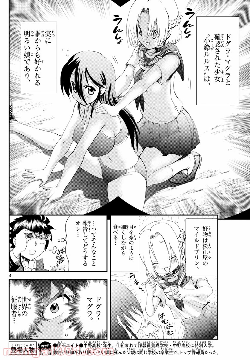 P4