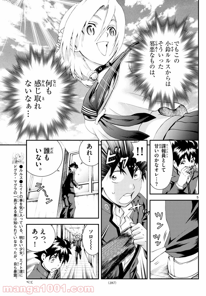 P5
