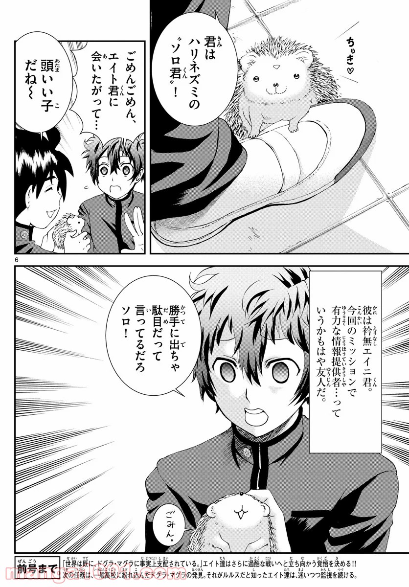 P6
