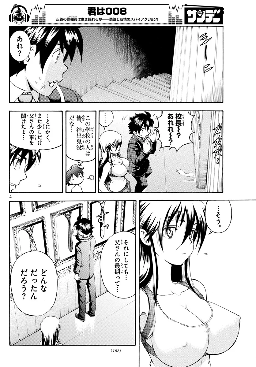 P4