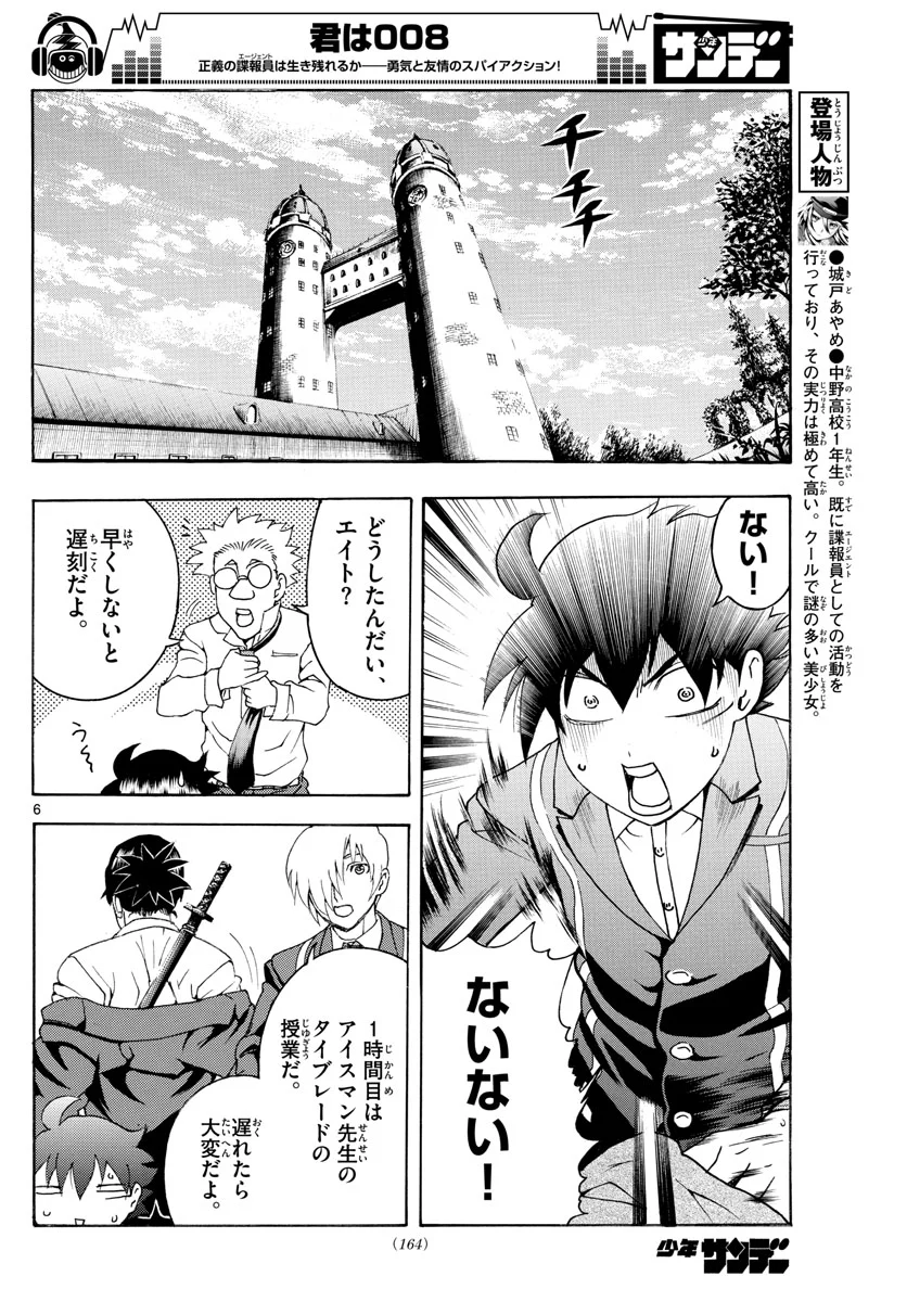 P6