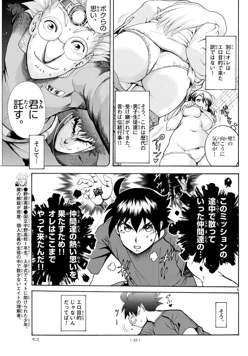 P5