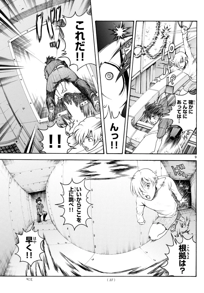 P9