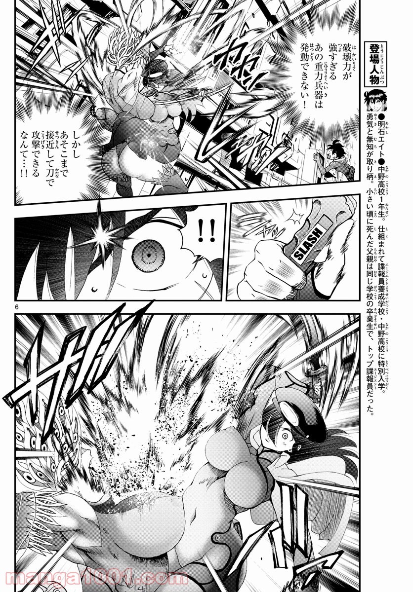 P6