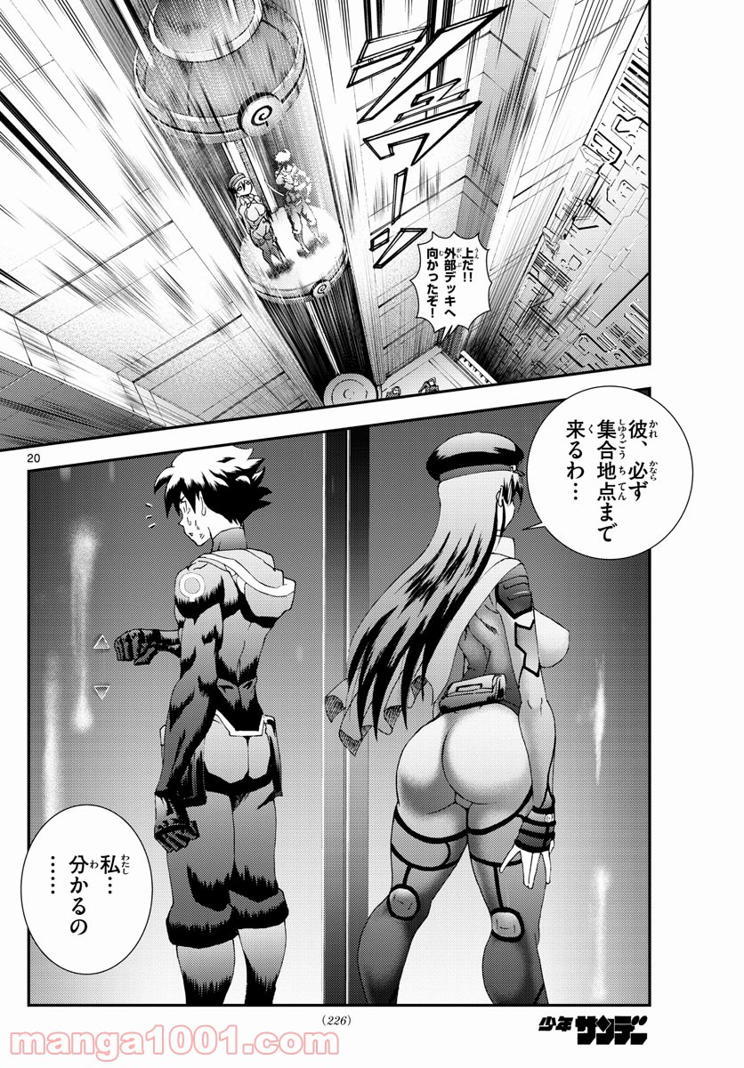 P20
