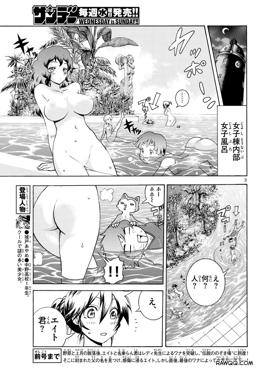 P3
