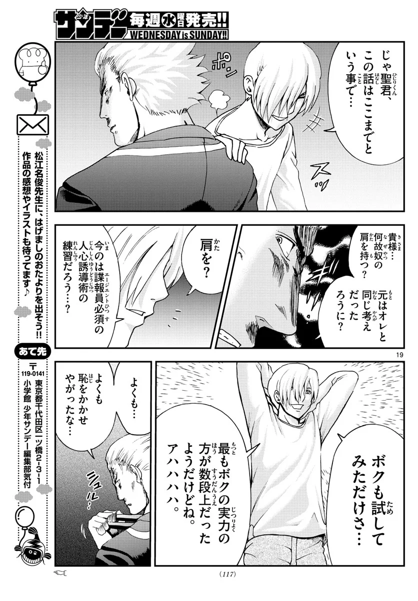 P19