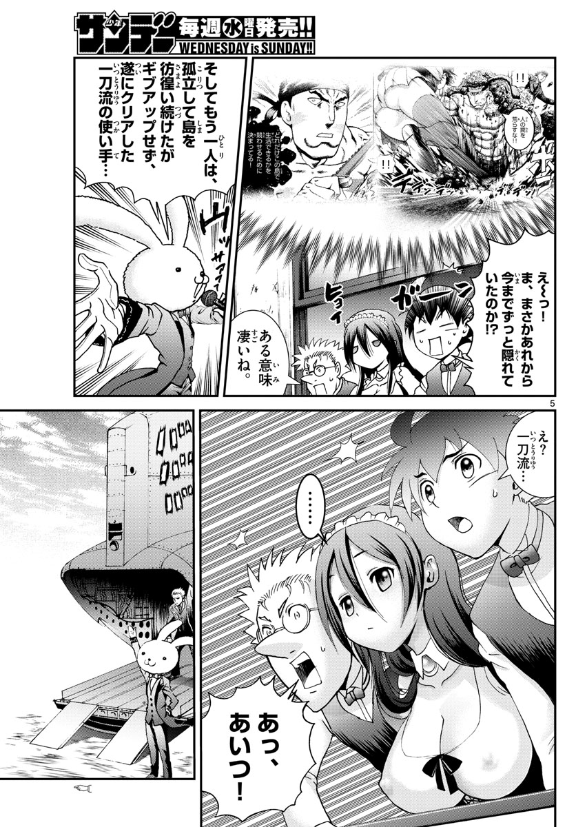 P5