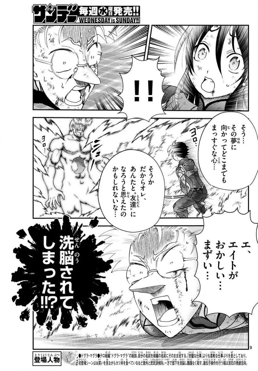 P9