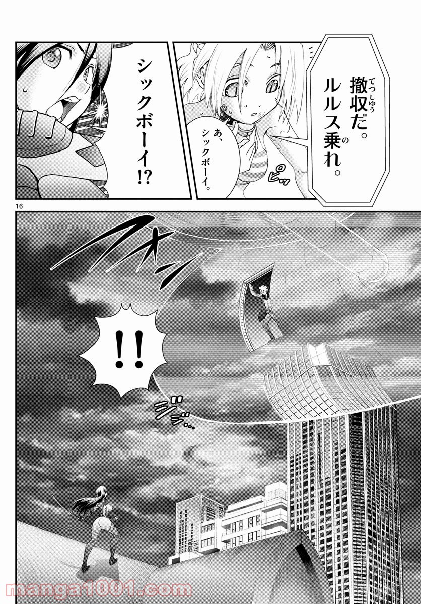 P16