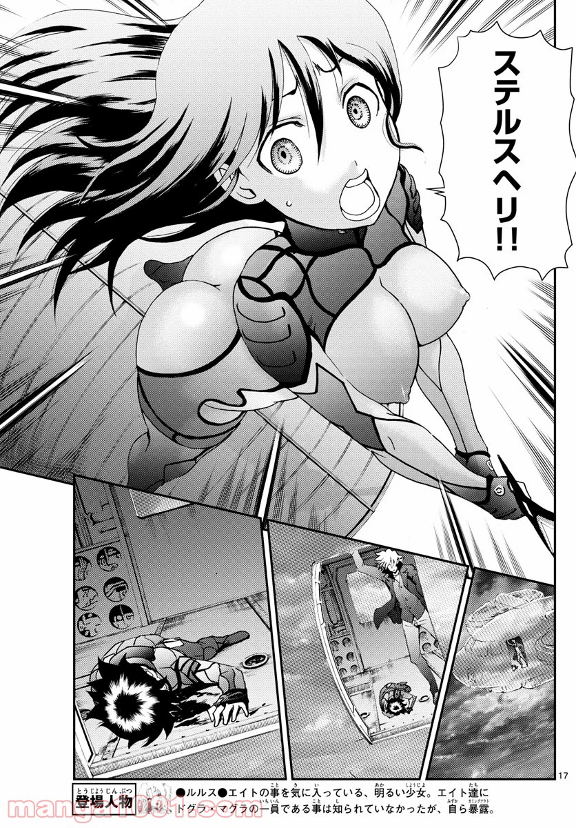 P17