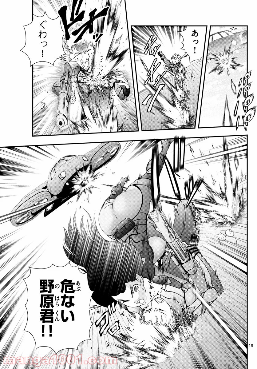 P19
