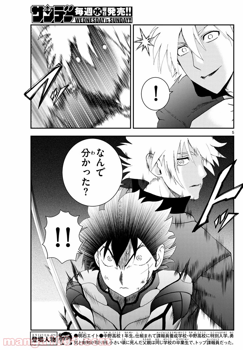 P5