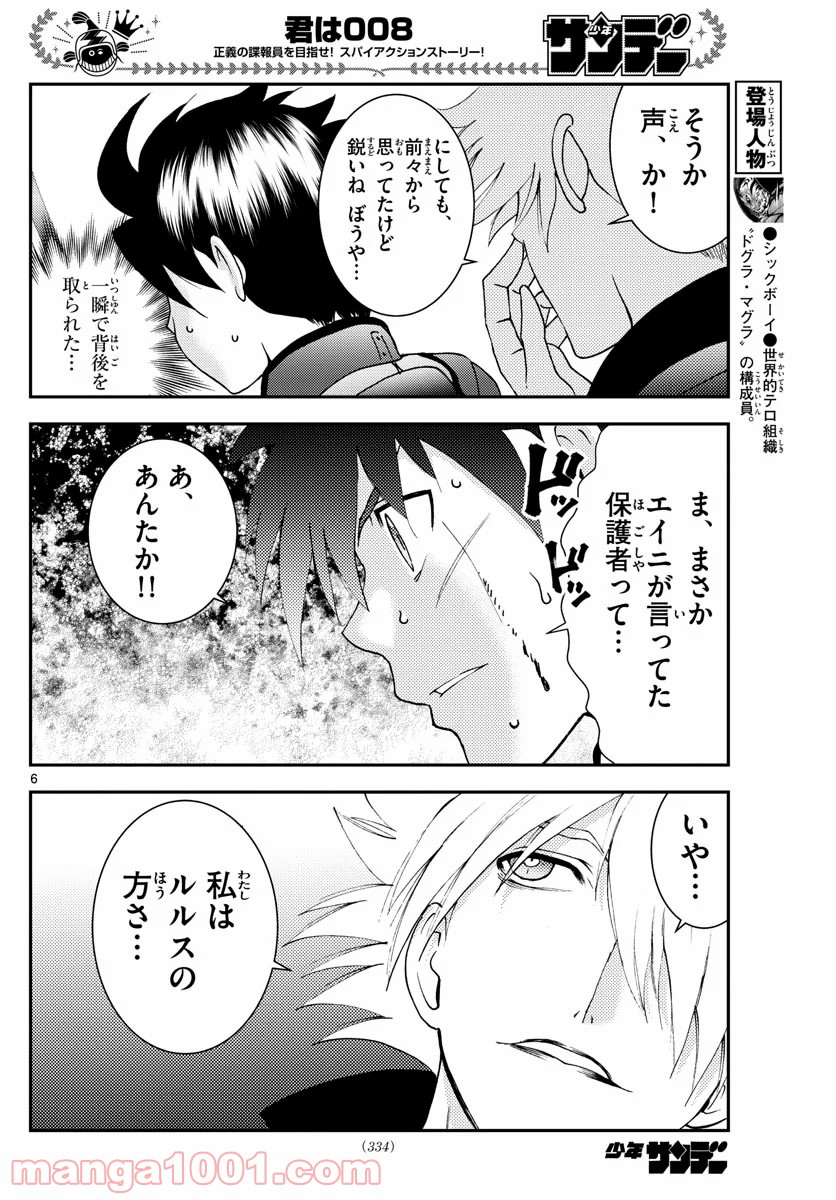 P6