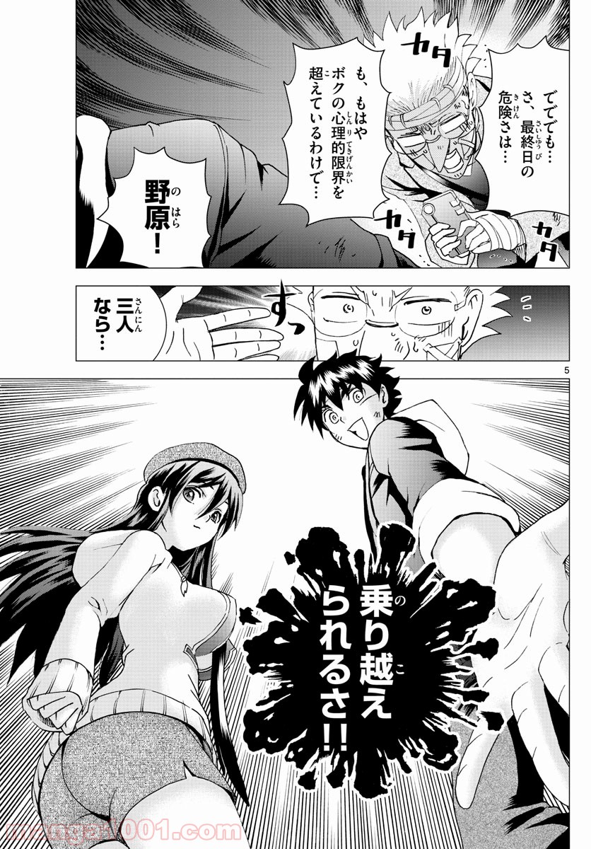 P5