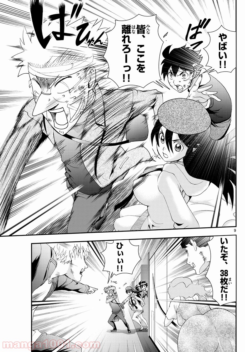 P9