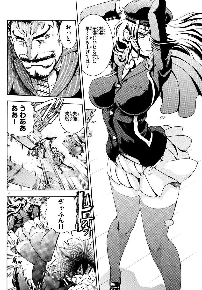 P4
