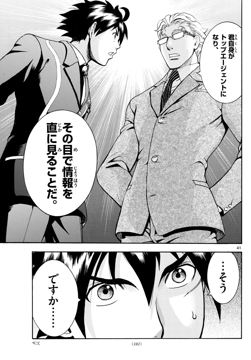 P41